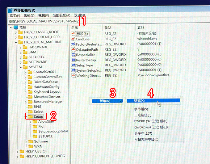 2018年以前的老電腦升級或安裝Windows-11.jpg