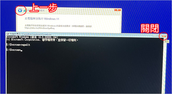 2018年以前的老電腦升級或安裝Windows-11.jpg