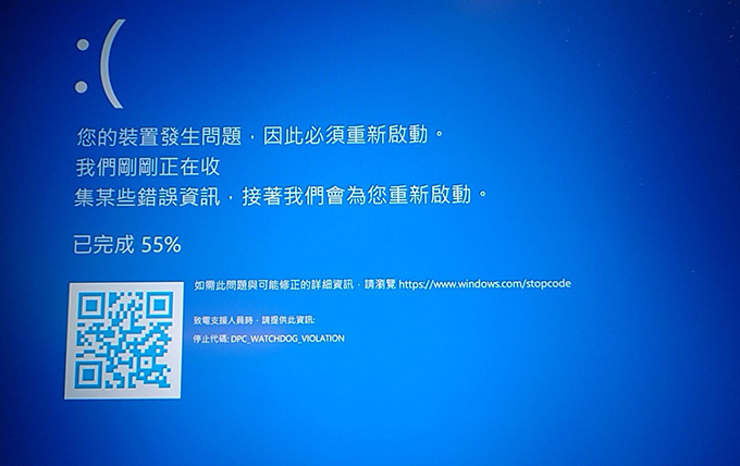 我的筆電原裝win10，自行升到win11，玩遊戲會藍屏，這樣還有算保內嗎？.jpg