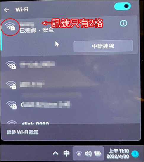 【客戶專用】如果要使用主機板內建的wifi及藍牙，要記得插天