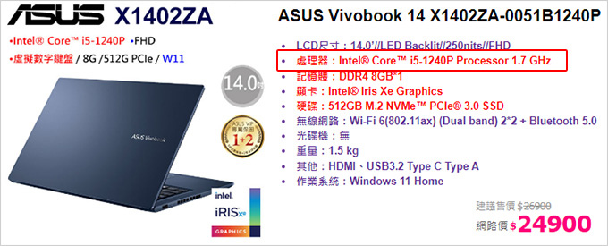 ASUS-Vivobook-15-X1502ZA-0091S1240P.jpg