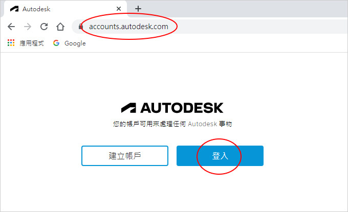 AutoCAD-2023-購買、安裝、啟動.jpg