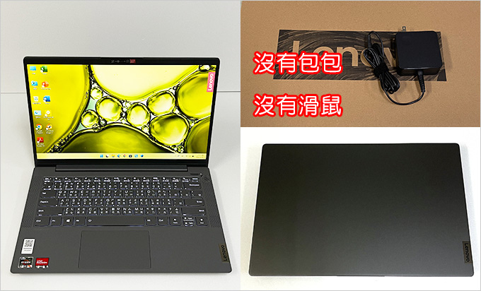 【Lenovo】IdeaPad-Slim-5-14吋輕薄筆電-82LM00MWTW(.jpg