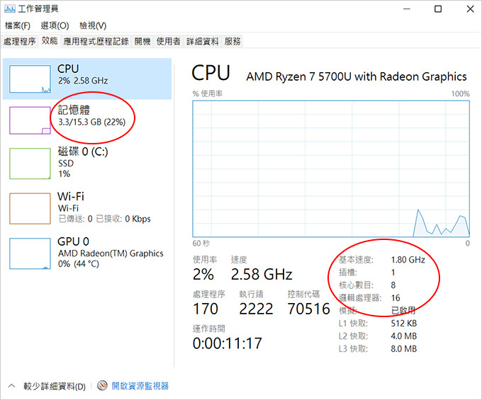 【Lenovo】IdeaPad-Slim-5-14吋輕薄筆電-82LM00MWTW(.jpg