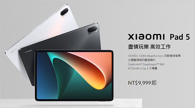 小米平板5】xiaomi Pad 5,如果你的預算只有1萬,多1塊都不行,那小米