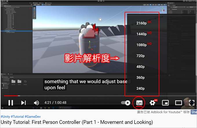 【電競螢幕選購指南】解析度(2K或4K)、刷新率(144Hz
