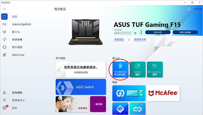 ASUS-TUF-Gaming--FX507ZE--15吋電競筆電.jpg
