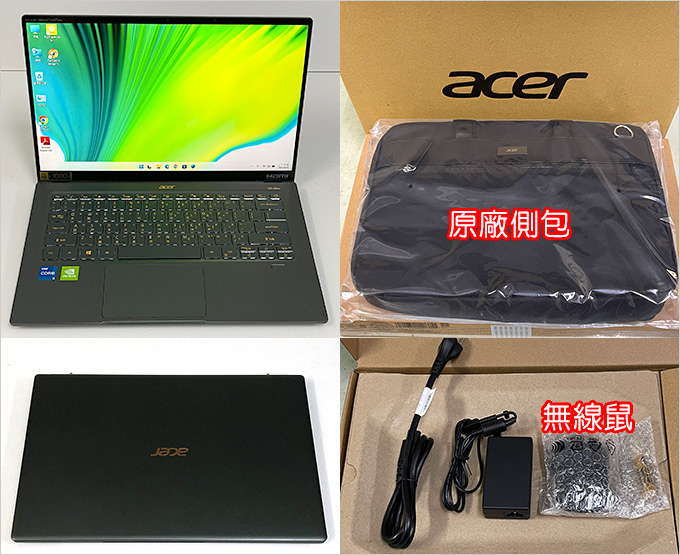 ACER-SF514-55GT-5551-綠(.jpg
