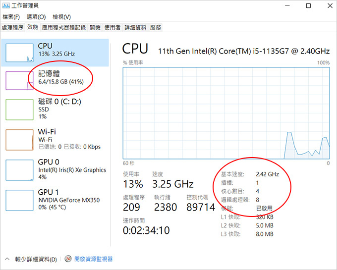 ACER-SF514-55GT-5551-綠(.jpg