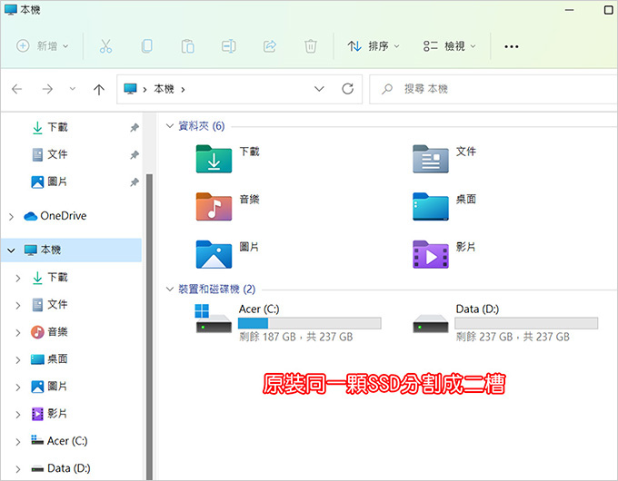 ACER-SF514-55GT-5551-綠(.jpg
