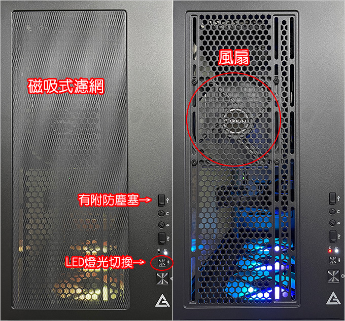 Antec-安鈦克-DF700-FLUX-玻璃透側.jpg