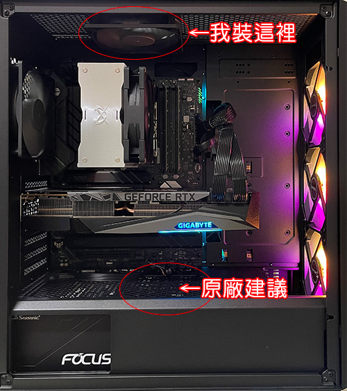 Antec-安鈦克-DF700-FLUX-玻璃透側.jpg