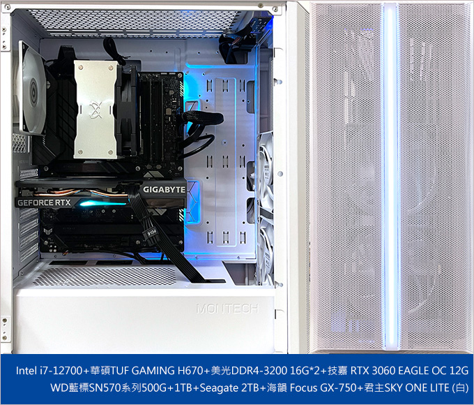 君主-SKY-ONE-LITE-ARGB-玻璃透側機殼-白色.jpg