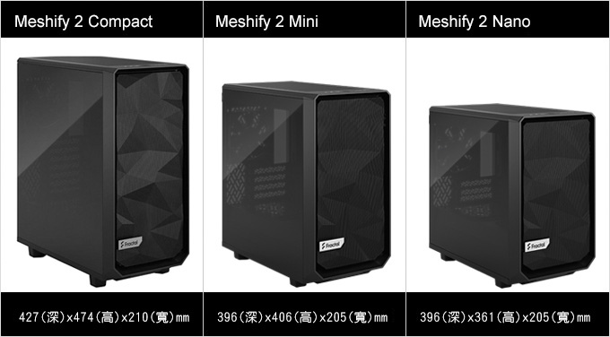 Fractal-Design-Meshify-2-Mini.jpg