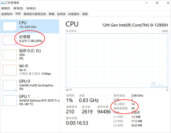 MSI-Stealth-GS77-12UGS-067TW--17吋-電競筆電.jpg