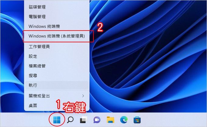 如何移除或刪除Windows金鑰？.jpg