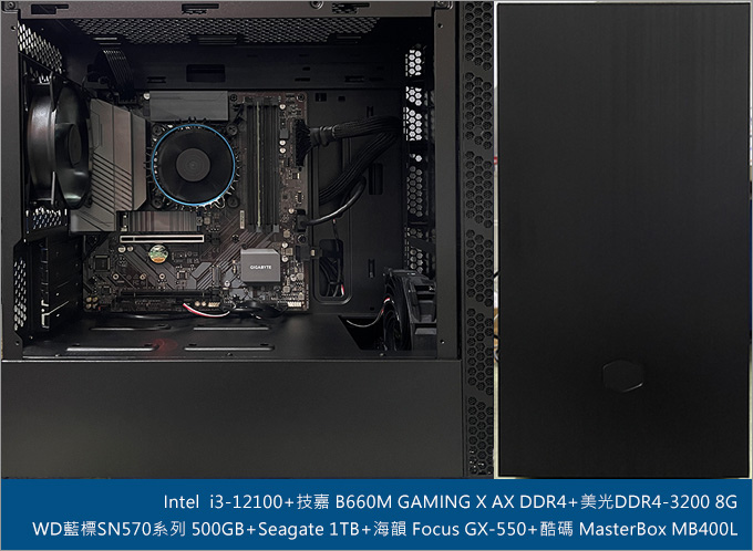 酷碼-MasterBox-MB400L-電腦機殼.jpg