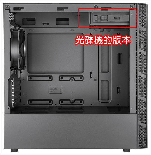 酷碼-MasterBox-MB400L-電腦機殼.jpg