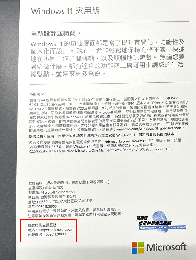 win10家用版.jpg