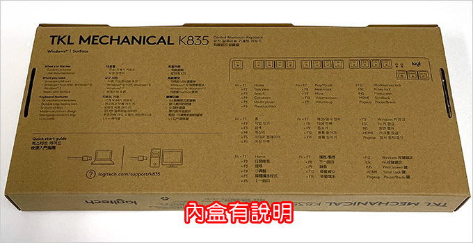 【logitech-羅技】K835-TKL-青軸-有線鍵盤.jpg