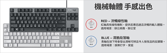 【logitech-羅技】K835-TKL-青軸-有線鍵盤.jpg