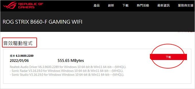 華碩-ROG-STRIX-B660-F-GAMING-WIFI.jpg