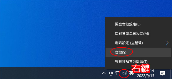 調整麥克風增量.jpg