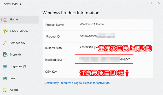 我用查win11序號，為何序號跟我買的正版序號不一樣？.jpg