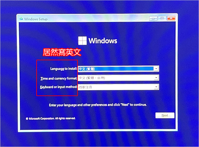 【電腦重灌】Windows-11-22H2版，一定要登入微軟帳戶，如果不登入微軟帳戶無法安裝.jpg