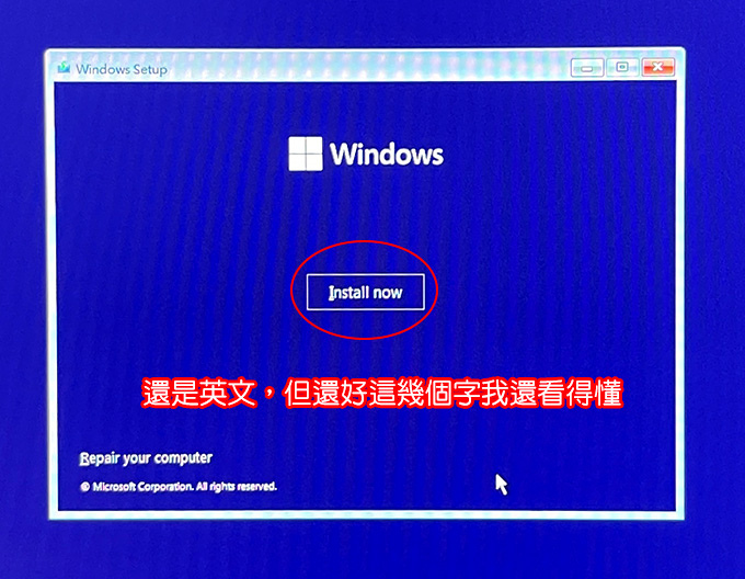 【電腦重灌】Windows-11-22H2版，一定要登入微軟帳戶，如果不登入微軟帳戶無法安裝.jpg