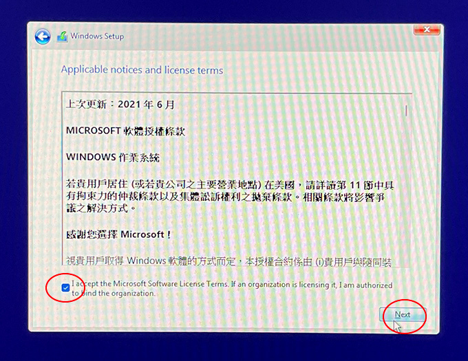 【電腦重灌】Windows-11-22H2版，一定要登入微軟帳戶，如果不登入微軟帳戶無法安裝.jpg