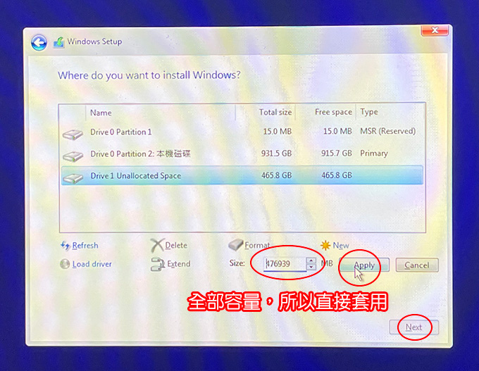 【電腦重灌】Windows-11-22H2版，一定要登入微軟帳戶，如果不登入微軟帳戶無法安裝.jpg