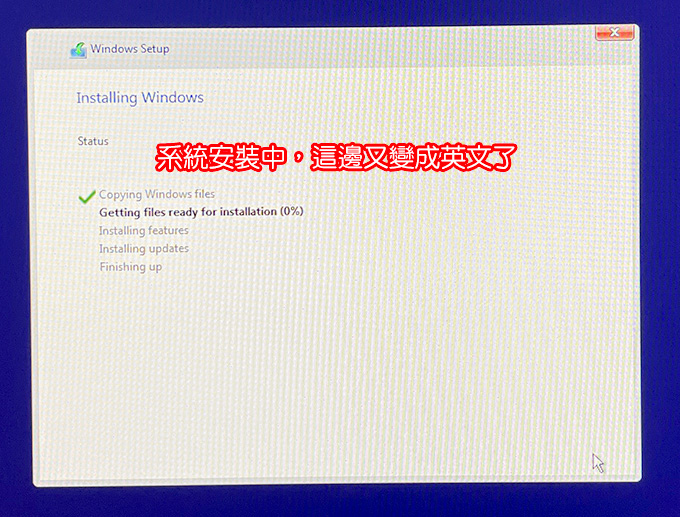 【電腦重灌】Windows-11-22H2版，一定要登入微軟帳戶，如果不登入微軟帳戶無法安裝.jpg