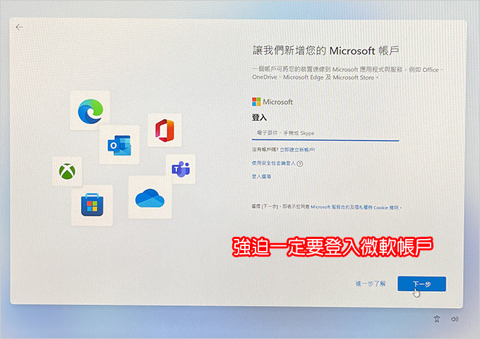 【重設此電腦】Win11筆電的一鍵還原　 (各廠牌皆適用)