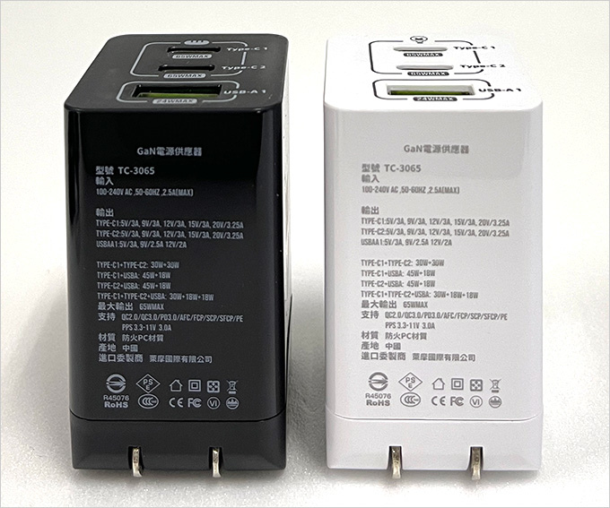 imiia-快速充電頭-65w--(三孔皆快充).jpg