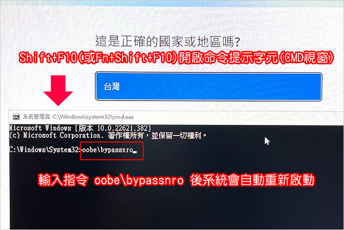 【重設此電腦】Win11筆電的一鍵還原　 (各廠牌皆適用)