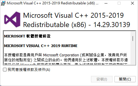 Microsoft-Visual-C++-Redistributable.jpg