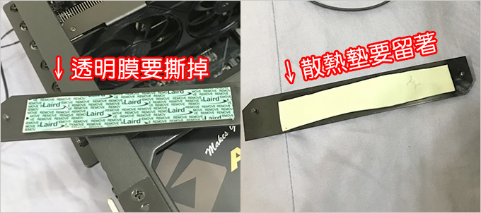 固態硬碟-M.2-SSD-安裝問題.jpg