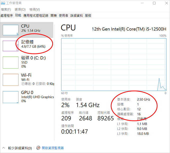 ASUS-VivoBook-14X-X1403ZA-0121S12500H-冰河銀.jpg