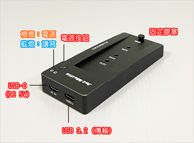 【m.2-SSD外接盒】JetMedia-捷美-JM-D1.jpg