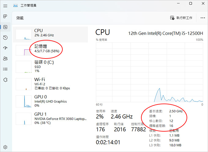技嘉-G5-KE-52TW263S.jpg