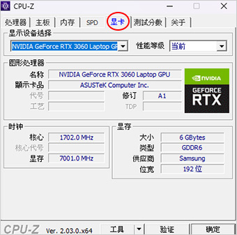 CPU-Z.jpg