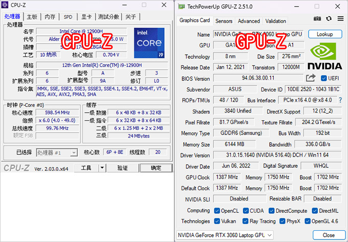 CPU-Z.jpg