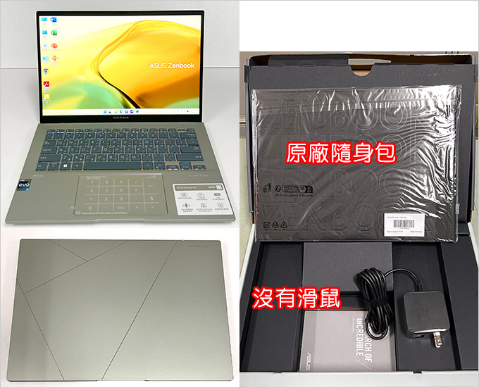 ASUS-Zenbook-14-UX3402ZA-青瓷綠.jpg