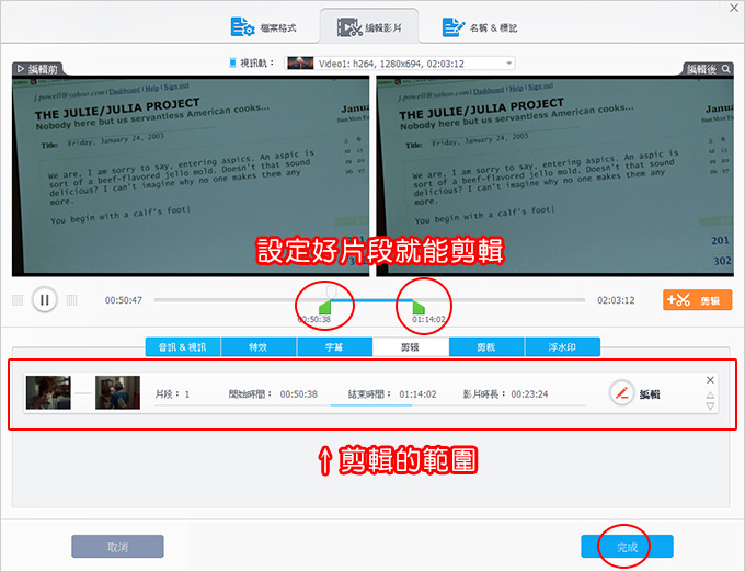 VideoProc-Converter-一套集影片轉檔、修復、壓縮、編輯、下載、與螢幕錄影功能的一站式解決方案.jpg