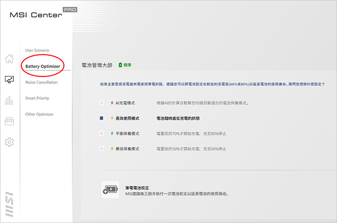 MSI-Prestige-14Evo-A12M-220TW---輕薄商務.jpg