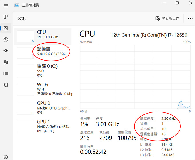 ASUS-FX517ZE-0041D12650H-御鐵黑.jpg