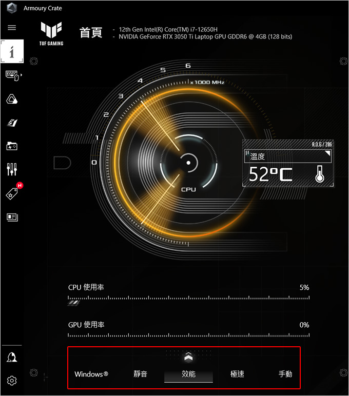 ASUS-FX517ZE-0041D12650H-御鐵黑.jpg