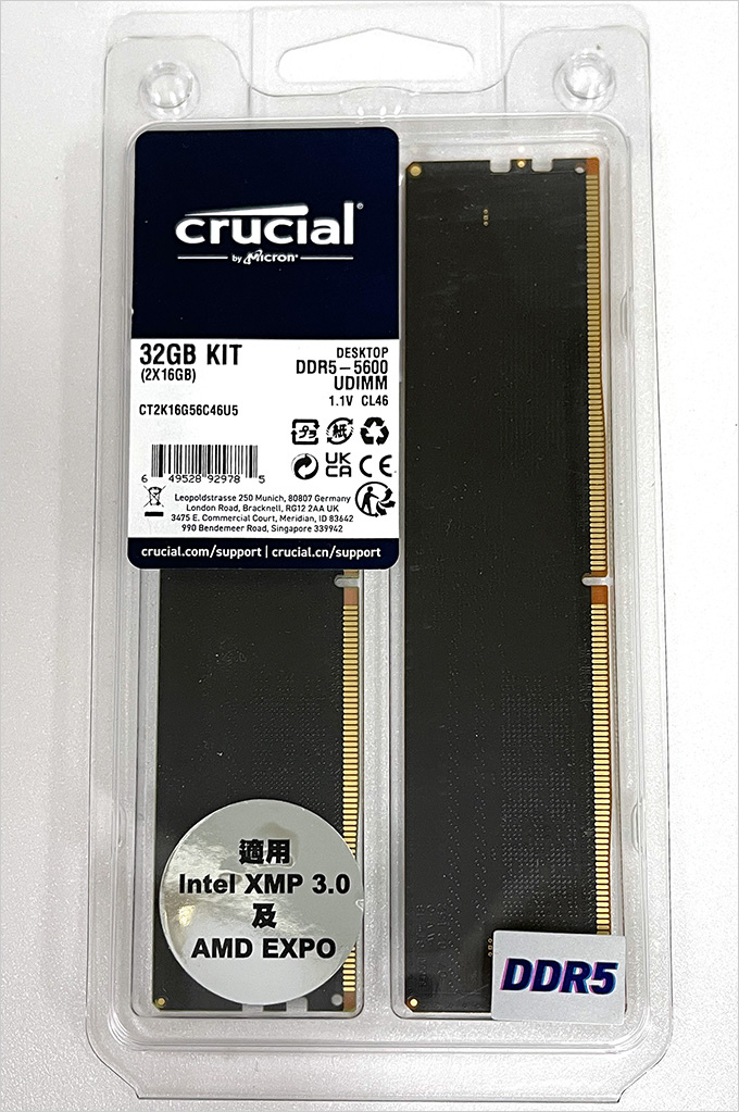 美光-Crucial-32GB-Kit-(2-x-16GB)-DDR5-5600-UDIMM.jpg