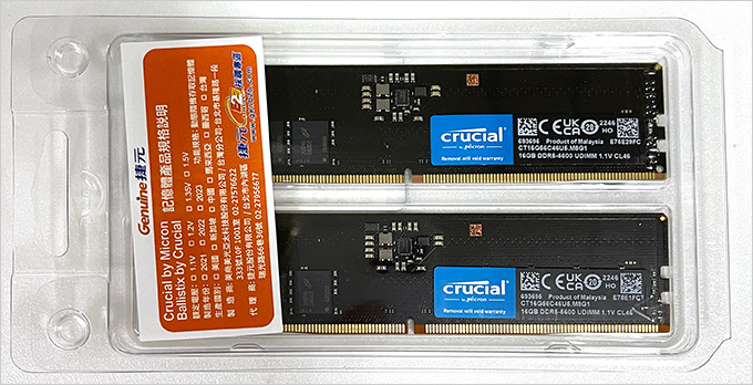 美光-Crucial-32GB-Kit-(2-x-16GB)-DDR5-5600-UDIMM.jpg